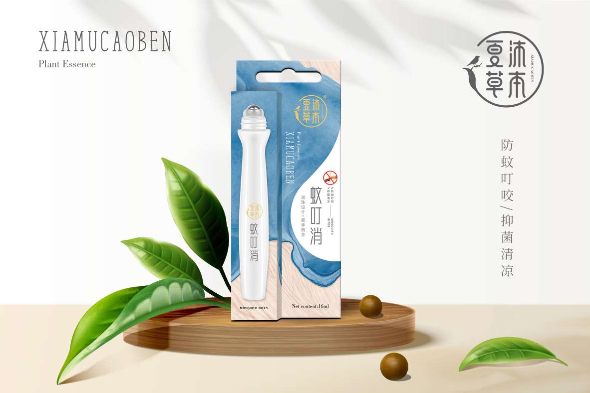 夏沐草本蚊叮消