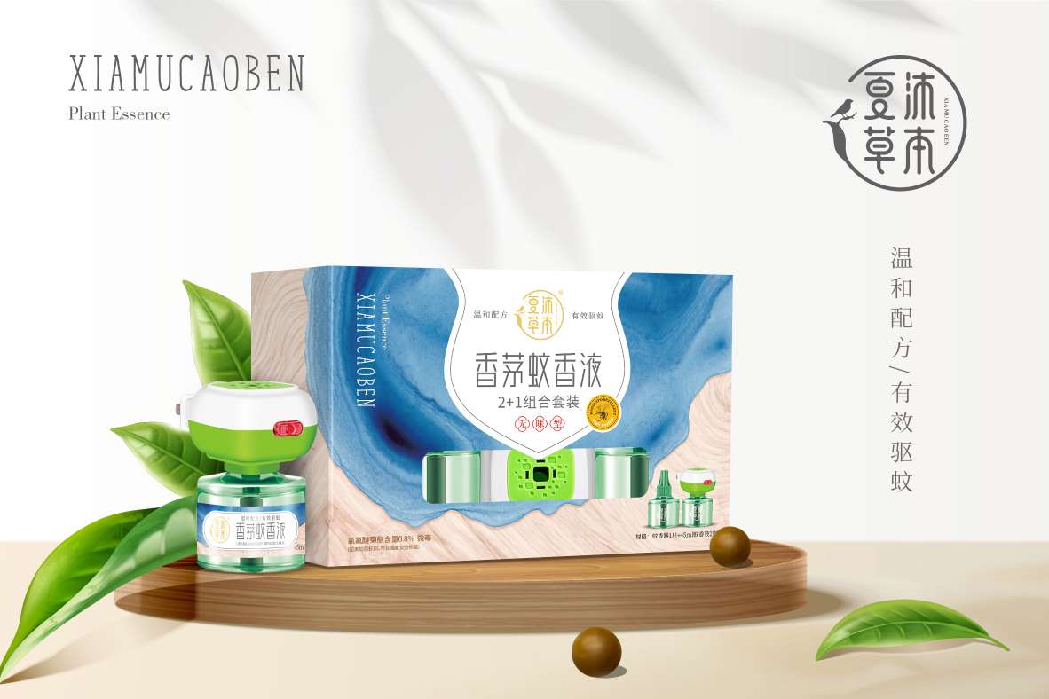 夏沐草本香茅蚊香液二加一組合套裝