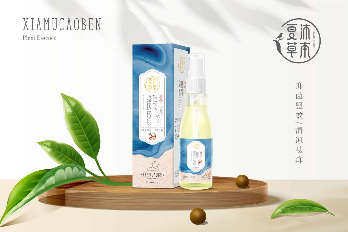 夏沐草本植物驅蚊祛痱抑菌液