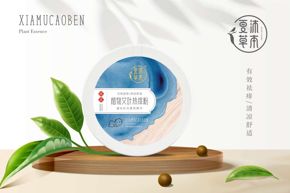 夏沐草本植物艾葉熱痱粉