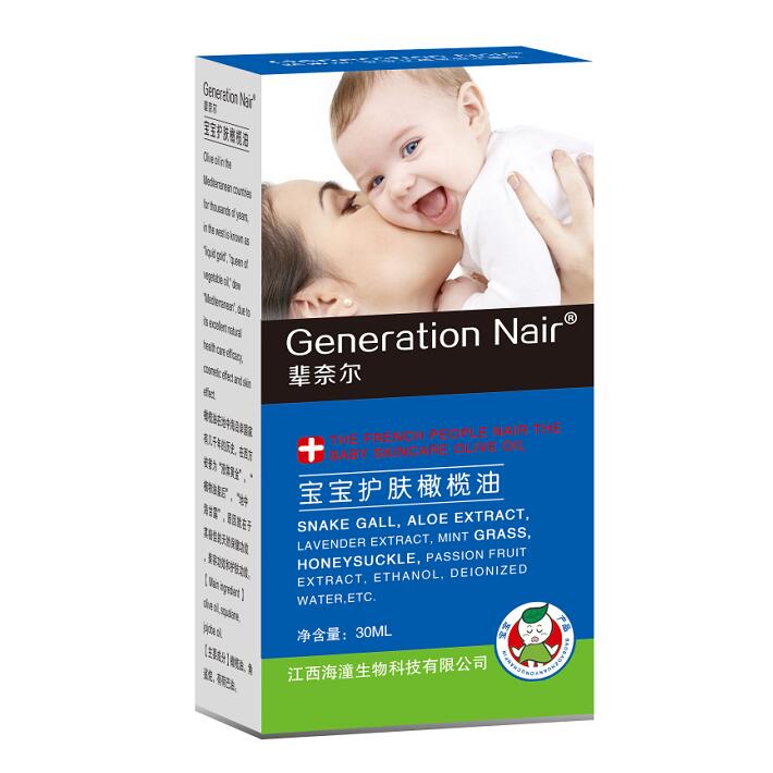 輩奈爾寶寶護膚橄欖油