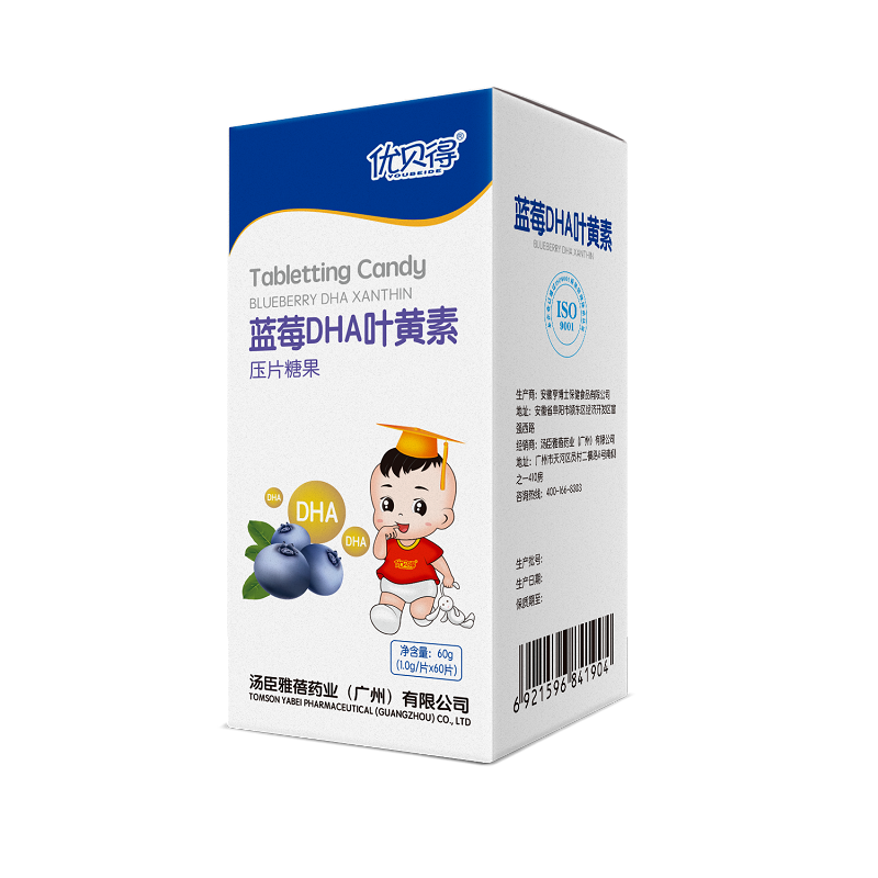 優貝得咀嚼片藍莓DHA葉黃素壓片糖果