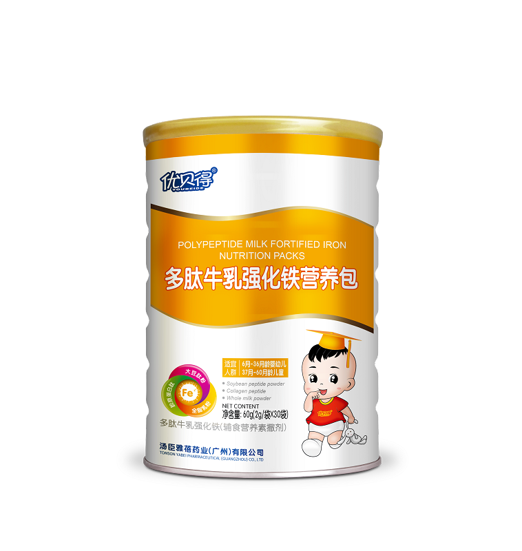 優貝得多肽強化鐵營養包