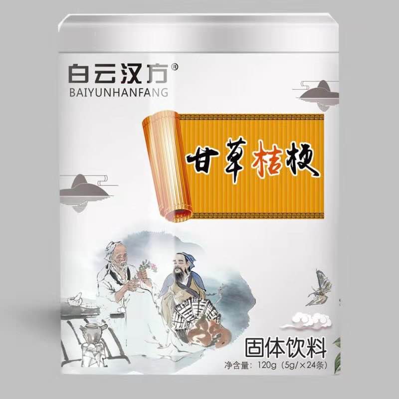 白云漢方甘草桔梗固體飲料
