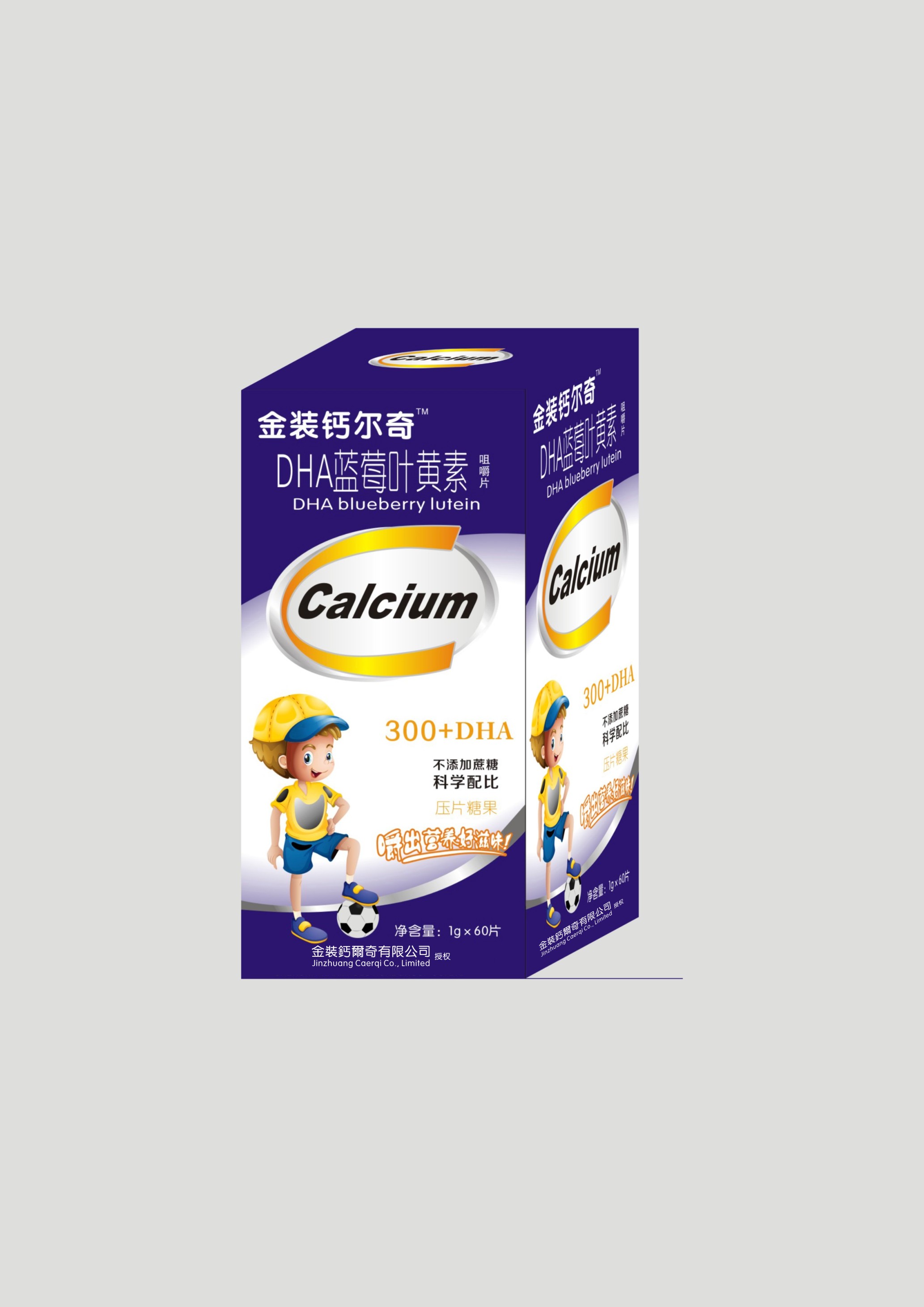 金裝鈣爾奇DHA藍莓葉黃素咀嚼片