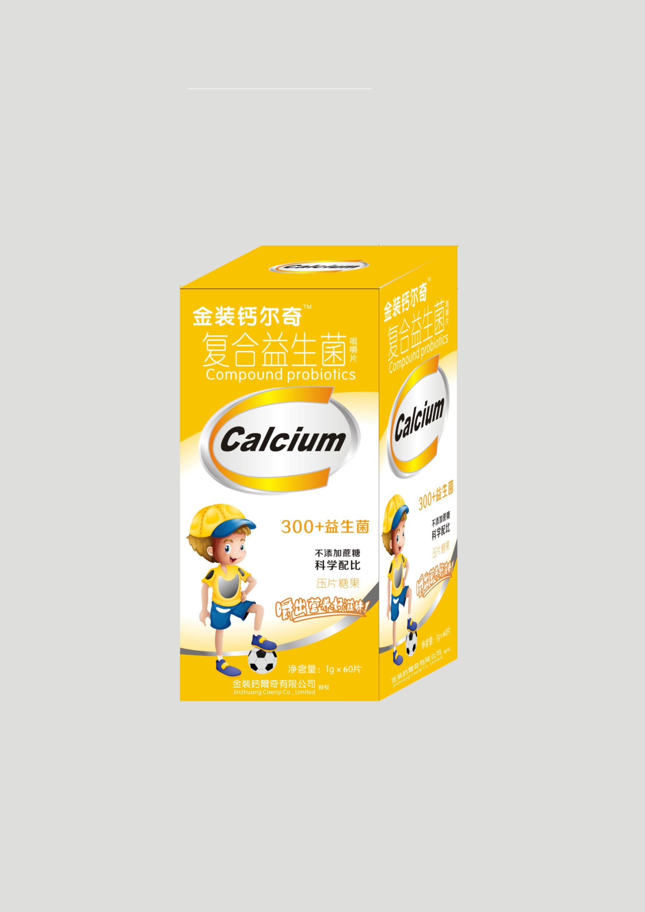 金裝鈣爾奇復合益生菌咀嚼片