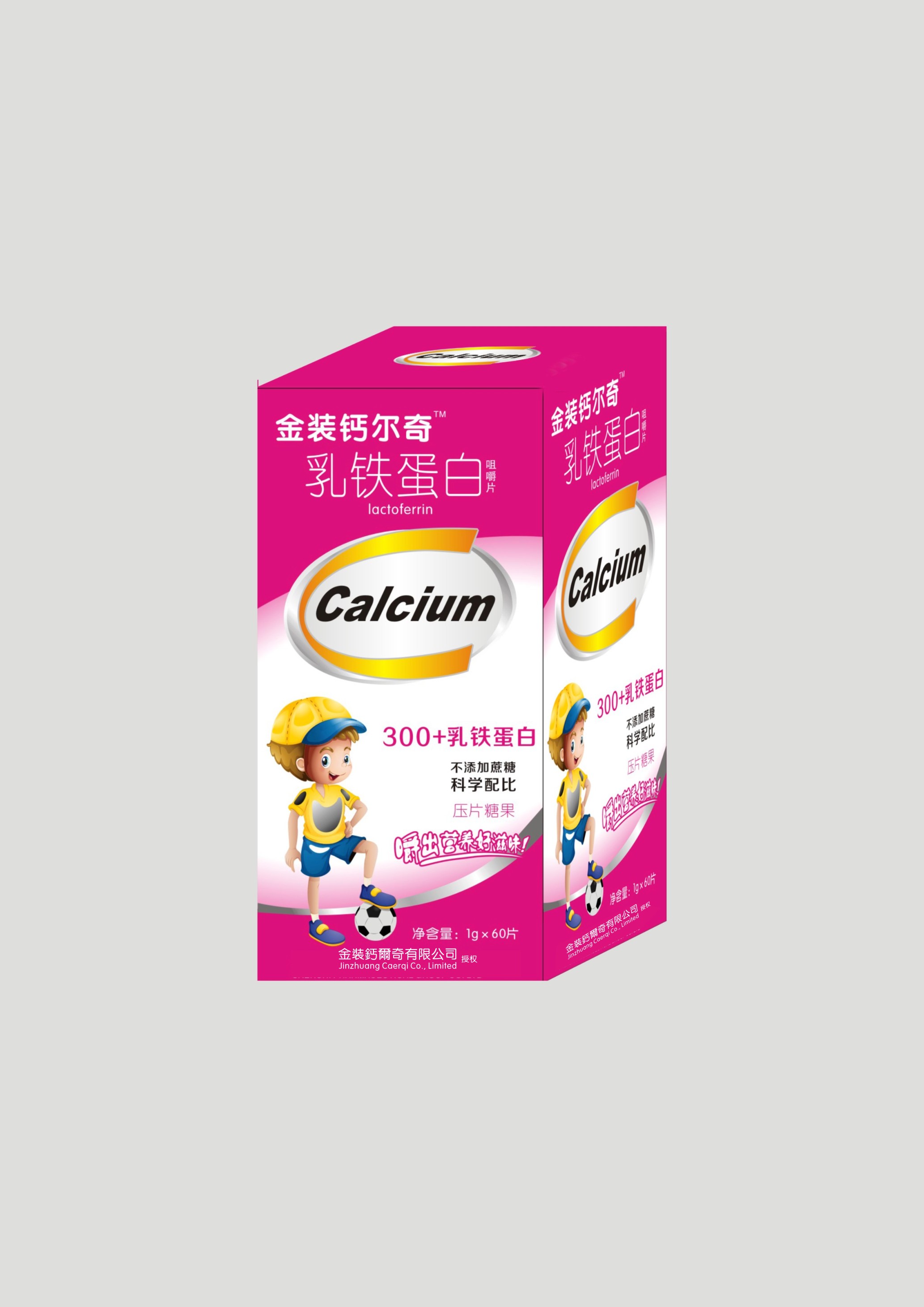 金裝鈣爾奇乳鐵蛋白咀嚼片