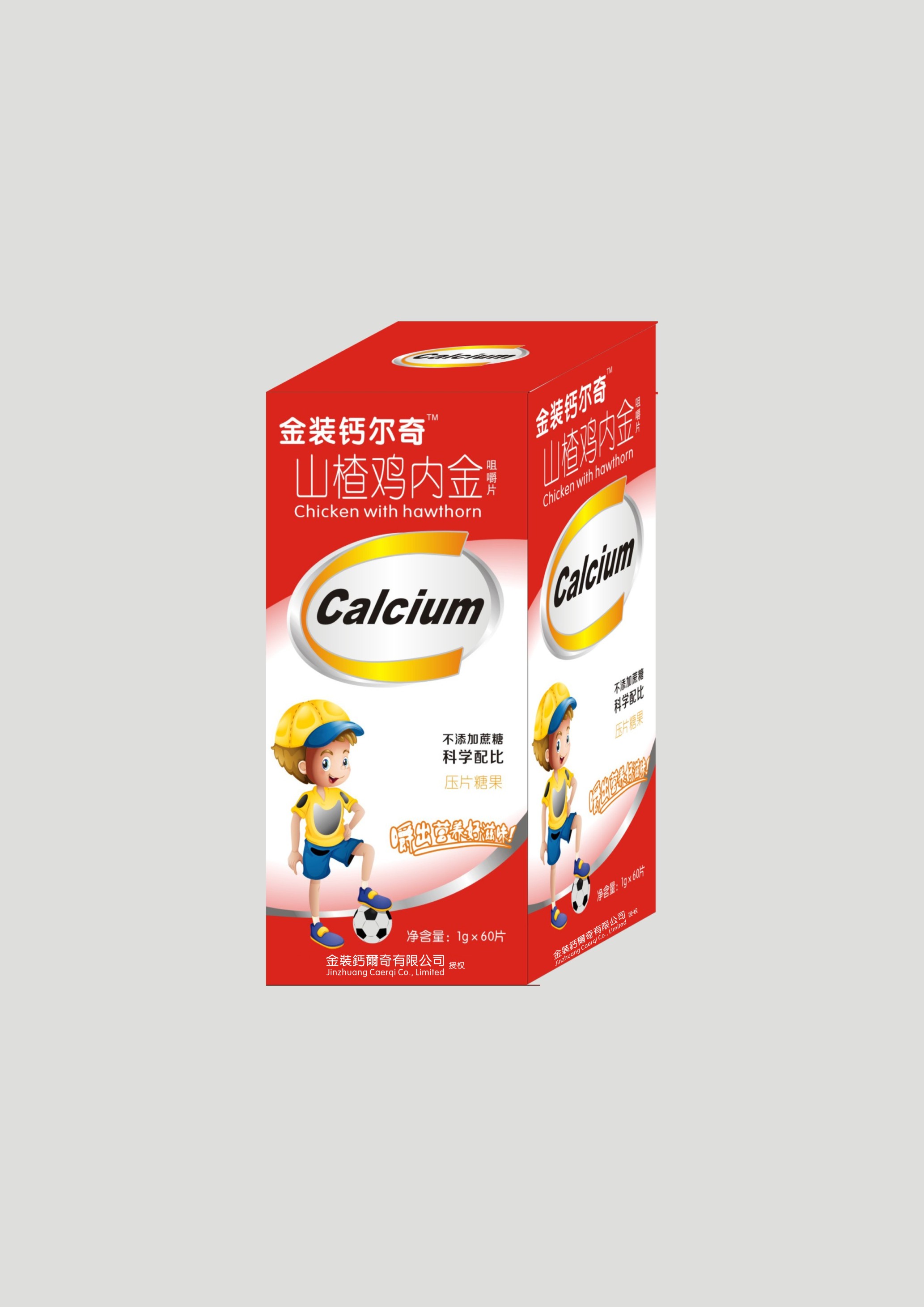 金裝鈣爾奇山楂雞內金咀嚼片