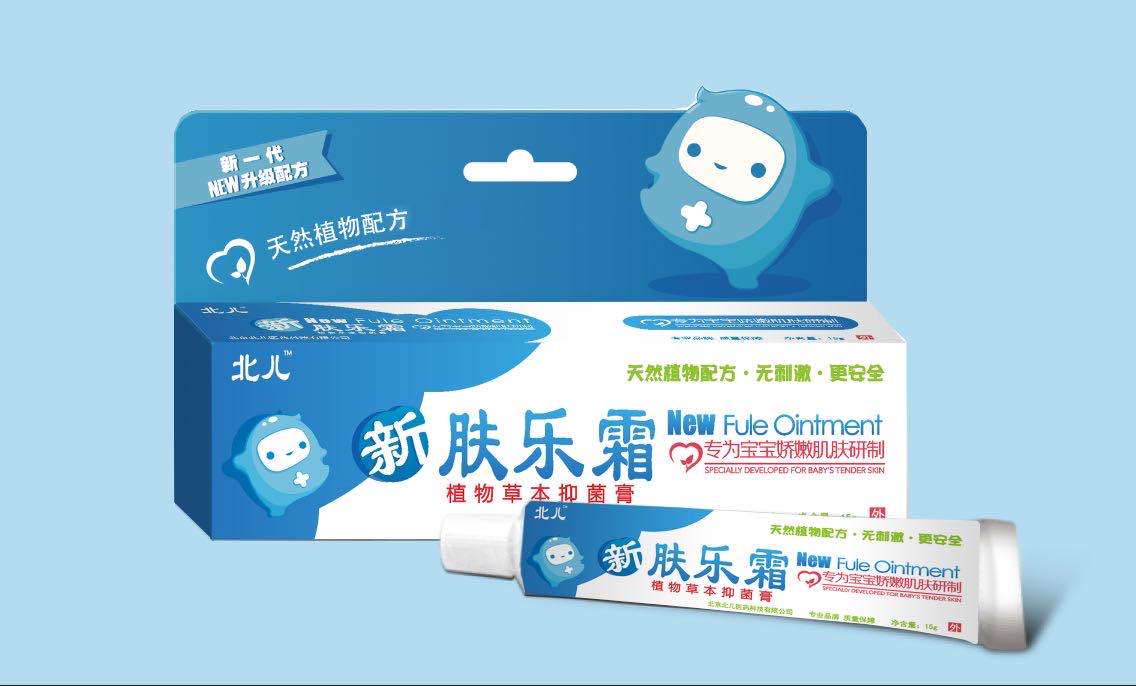 北兒新膚樂霜