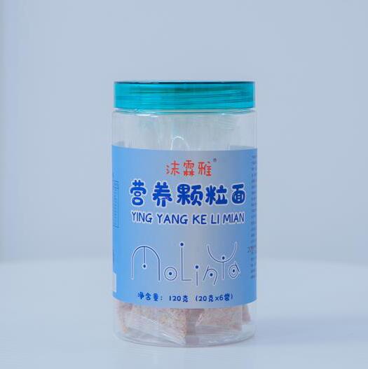 沫霖雅營養顆粒面