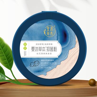 夏沐草本抑菌粉松花清爽爽身型