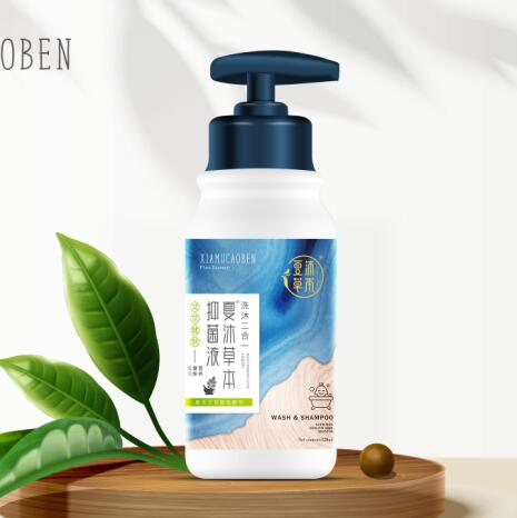 夏沐草本抑菌液洗沐二合一艾草提取精華
