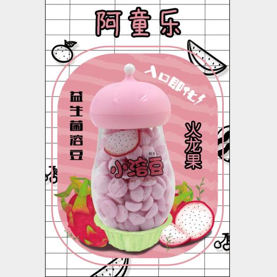 阿童樂益生菌小溶豆火龍果味