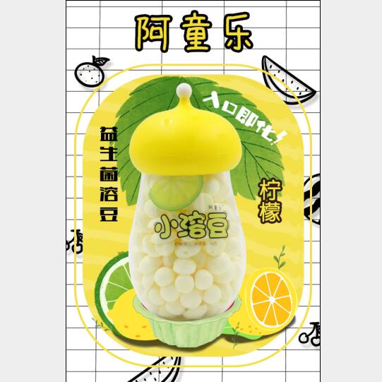 阿童樂益生菌小溶豆檸檬味