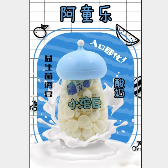 阿童樂益生菌小溶豆酸奶味