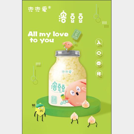 兜兜愛溶豆豆檸檬味