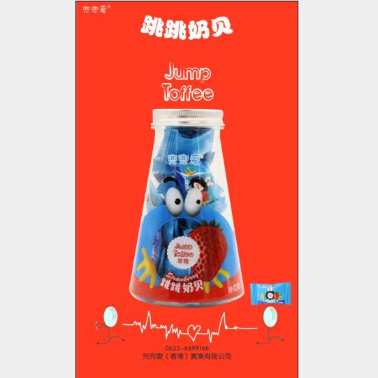 兜兜愛跳跳奶貝草莓味