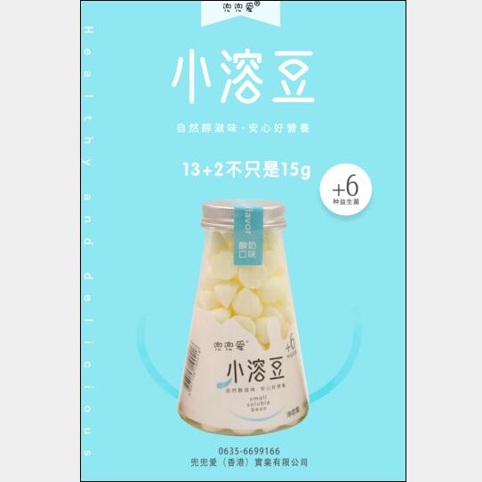 兜兜愛小溶豆酸奶味