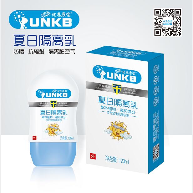 優恩康寶夏日隔離乳