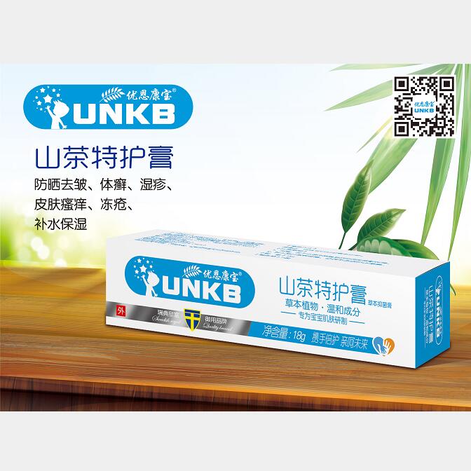 優恩康寶山茶特護膏