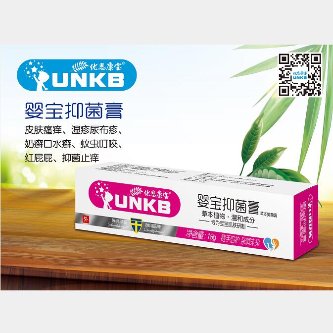 優恩康寶嬰寶抑菌膏