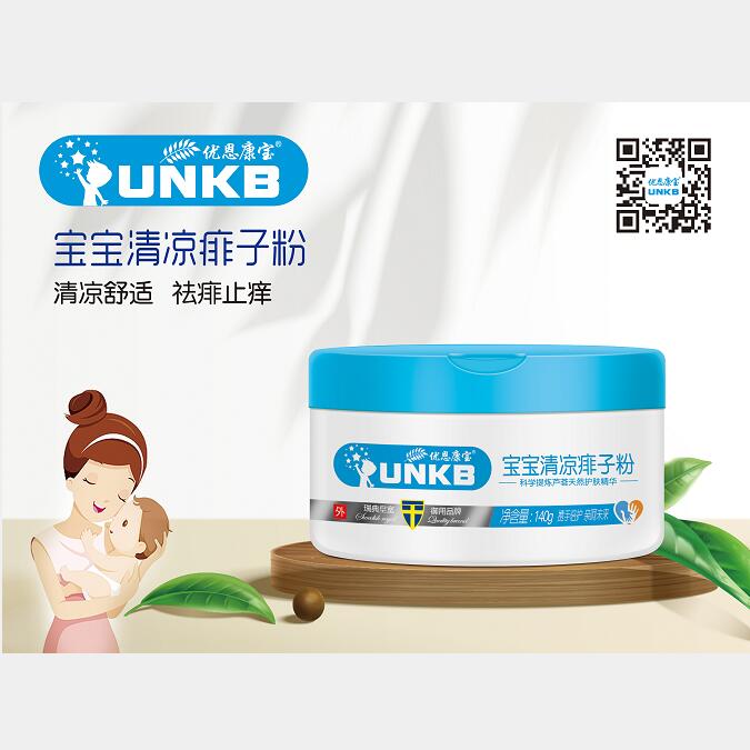 優恩康寶寶寶清涼痱子粉