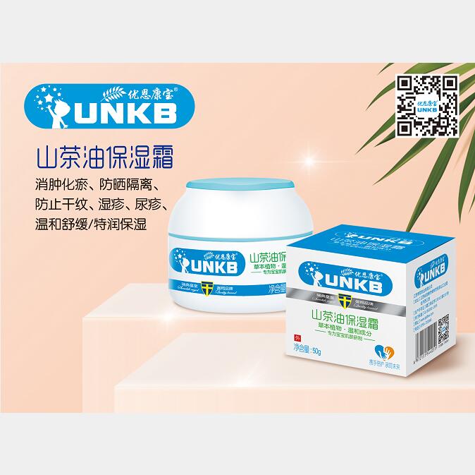 優恩康寶山茶油保濕霜