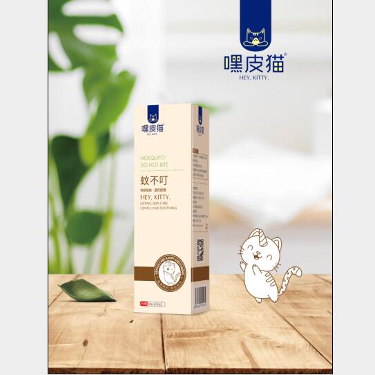 嘿皮貓蚊不叮