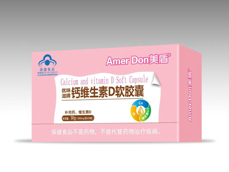 美盾藍帽鈣維生素D軟膠囊