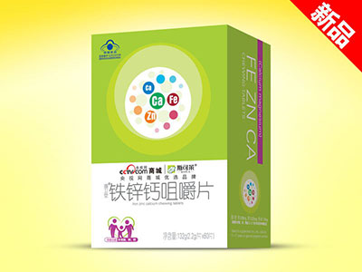 斯可萊藍帽鐵鋅鈣咀嚼片