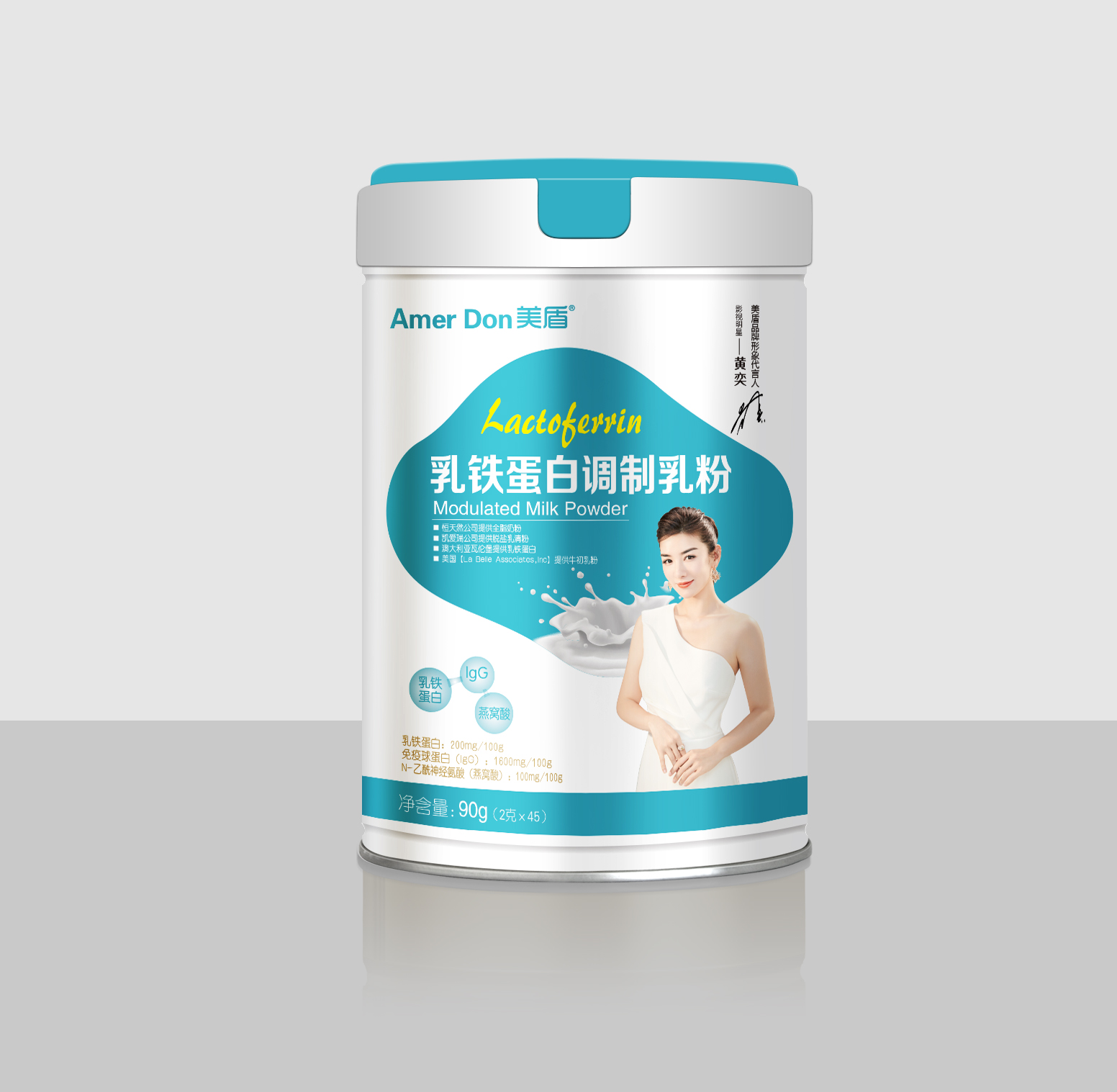 美盾藍帽乳鐵蛋白調制乳粉