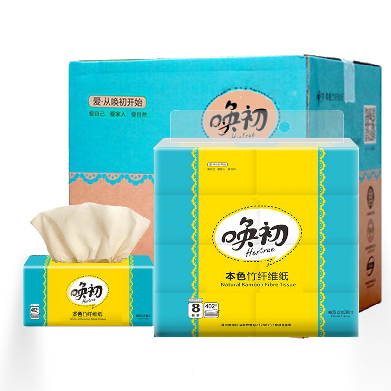 喚初全竹漿紙巾-全國招商