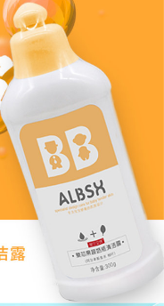 ALBSH愛蘭貝詩泉芯果蔬奶瓶清潔露