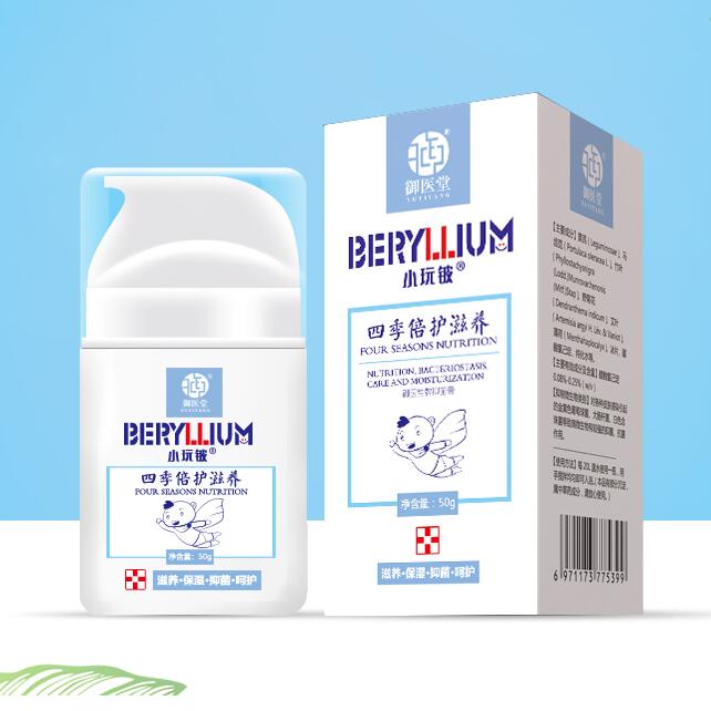 小玩鈹四季倍護滋養