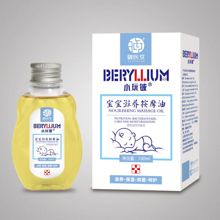 小玩鈹寶寶滋養按摩油