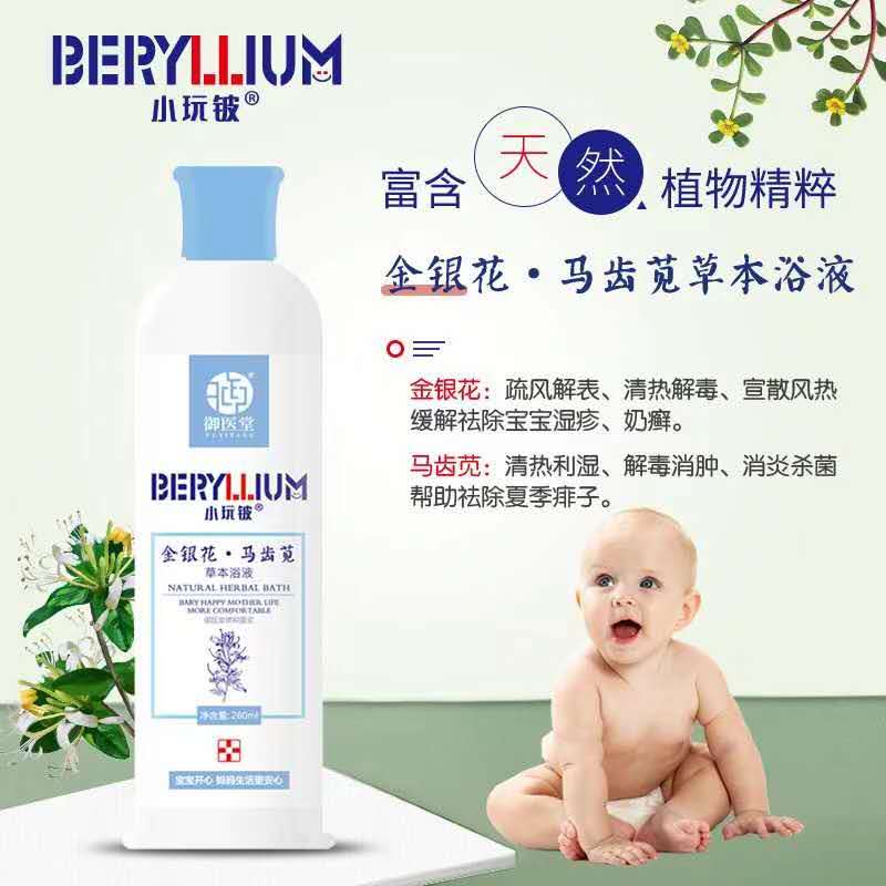 С��┽��y���R�X�a�ݱ�ԡҺ