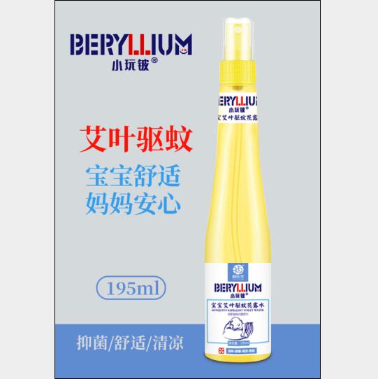 小玩鈹寶寶艾葉驅蚊花露水