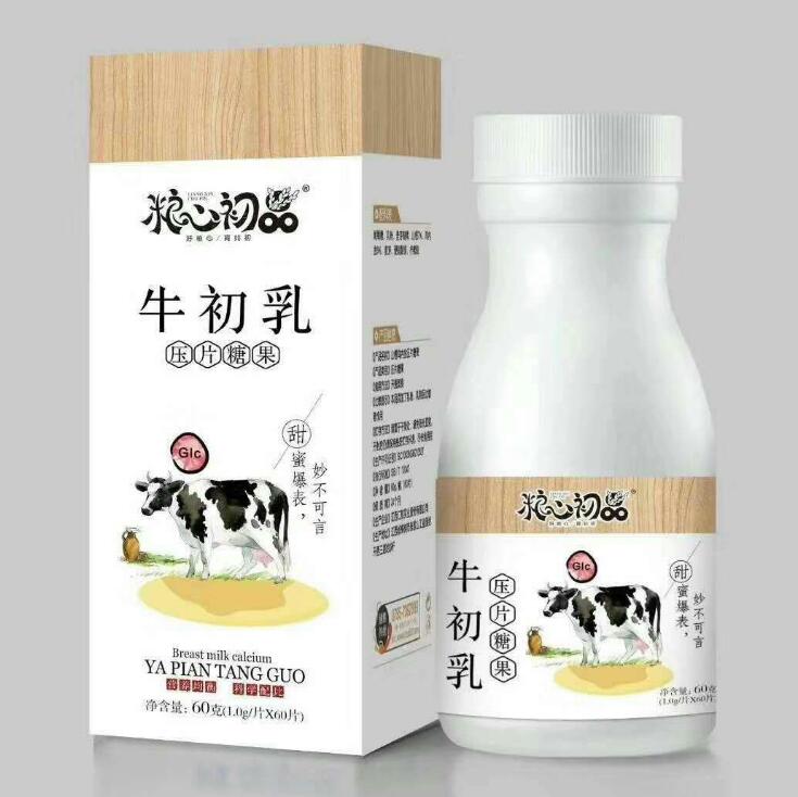 糧心初品牛初乳壓片糖果