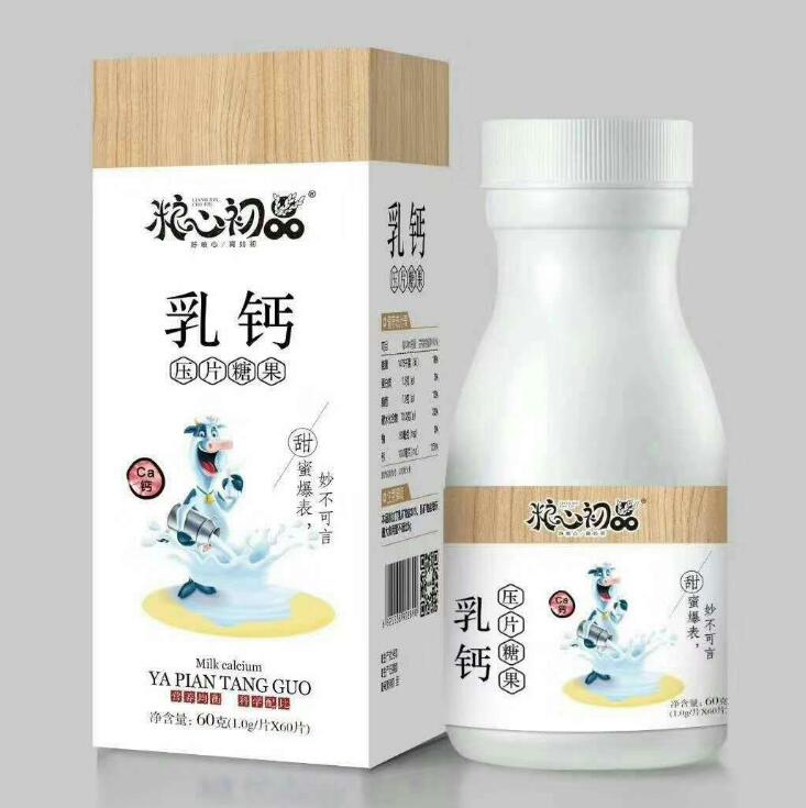 糧心初品乳鈣壓片糖果