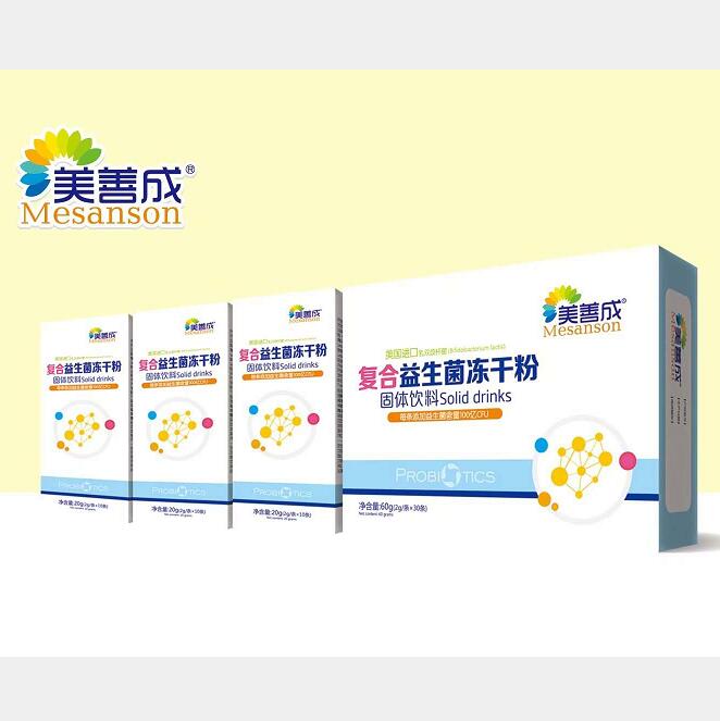 美善成復合益生菌凍干粉固體飲料