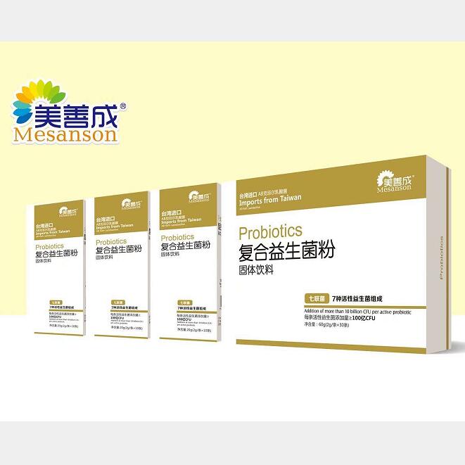 美善成復合益生菌粉固體飲料