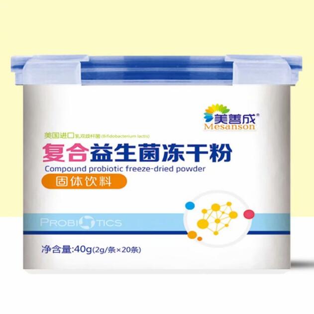 美善成復合益生菌凍干粉