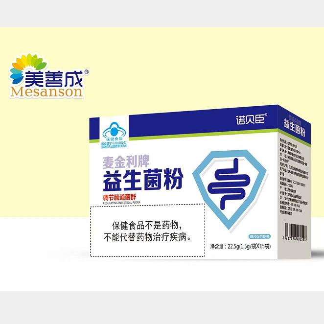 諾貝臣麥金利牌益生菌粉