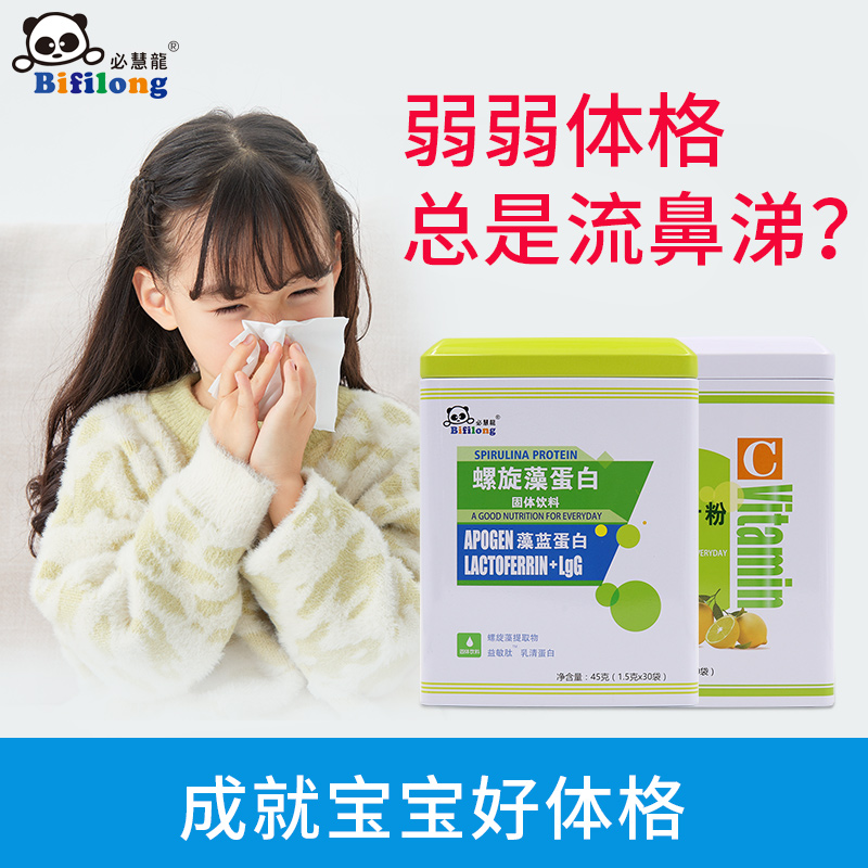 必慧龍螺旋藻蛋白