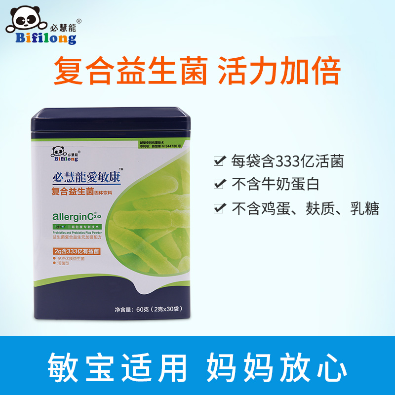 必慧龍愛敏康復合益生菌