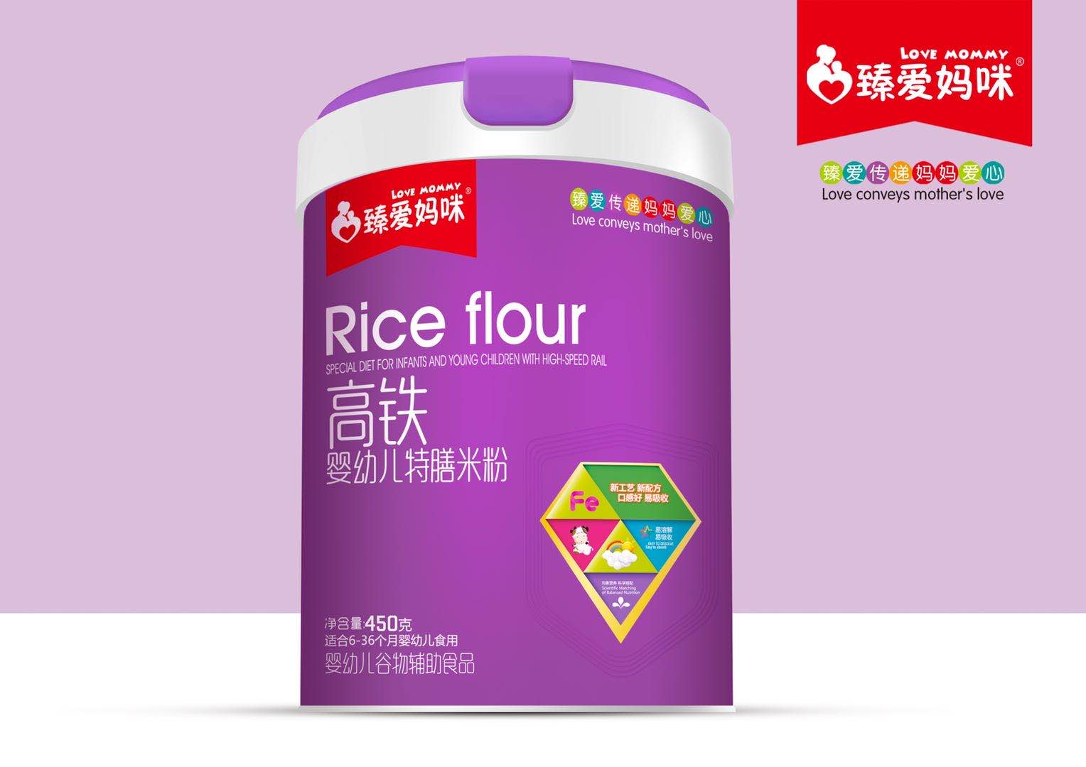 臻愛媽咪高鐵嬰幼兒特膳米粉