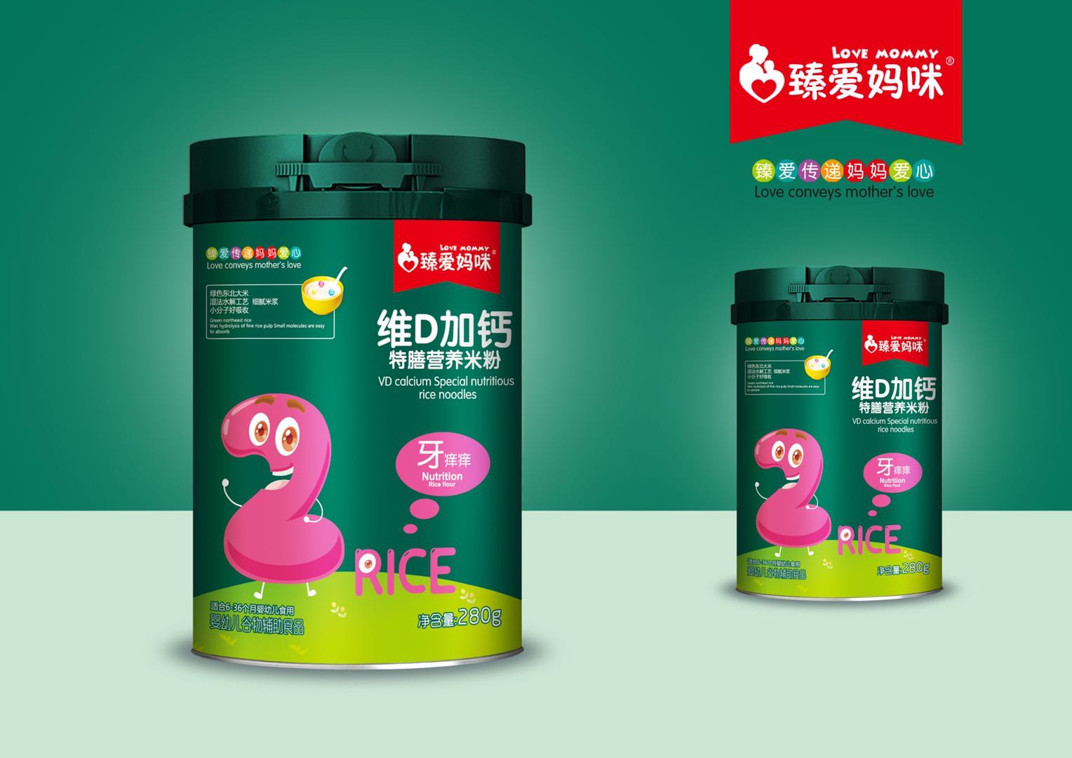 臻愛媽咪維D加鈣特殊營養米粉