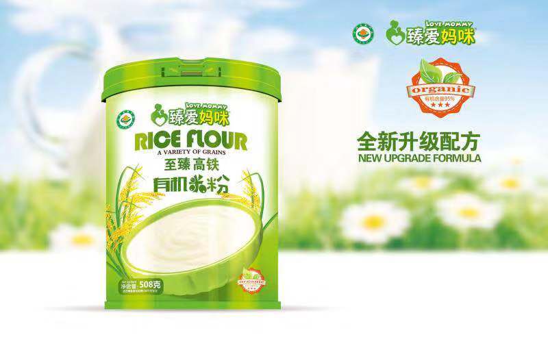 臻愛媽咪至臻高鐵有機米粉