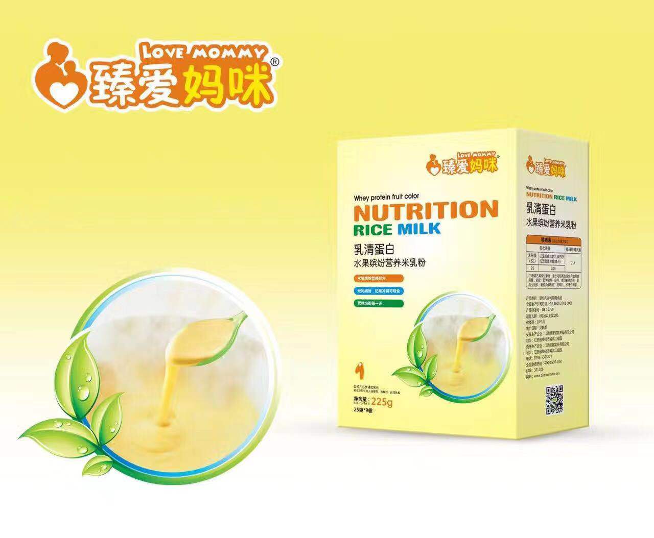 臻愛媽咪乳清蛋白水果繽紛營養米乳粉