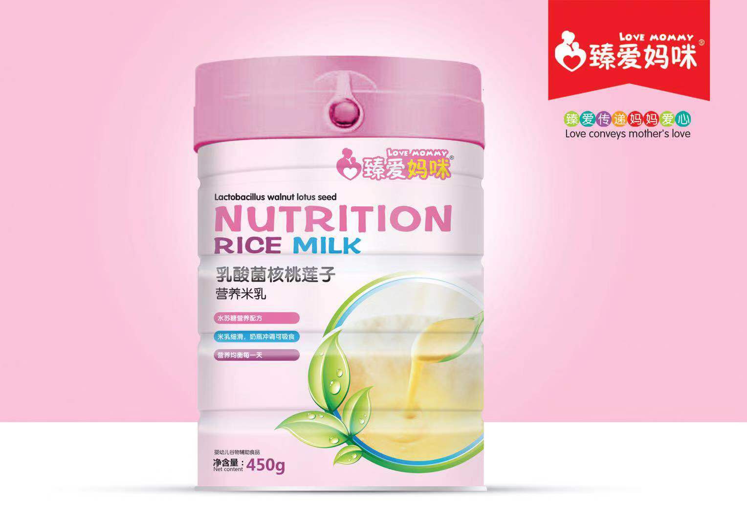 臻愛媽咪乳酸菌核桃蓮子營養米乳